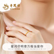 Lao Fengxiang's Gypsophila Gold Ring for Girls 999 Pure Gold Ring Ring Birthday and Valentine's Day Gift for Girlfriend and Wife Pure Gold Gypsophila Ring - Gold About 0.5g 14# Ring