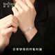 Shengshi Qiyuan platinum bracelet for women pt950 genuine platinum bracelet for women new shining star bracelet birthday gift for girlfriend 7-7.6g/length 16.5-19cm adjustable