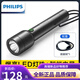Philips ultra-bright flashlight strong light 1000 rechargeable home outdoor long-range long-range tactical emergency portable light portable flashlight