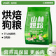 Huangheng racing grade Vilia low-temperature baked fresh meat dog food puppy food Teddy Bichon special food duck meat pear small dogs large dogs duck meat pear formula 10kg