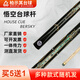 Baishiqi's billiard cue, small head, one-piece all-in-one, Chinese-style black eight-nine cue, snooker cue, public cue, big head, buy 5 get 1 free, 13MM Wukong one-piece all-in-one, big head