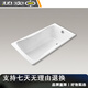 百利事1517米铸铁浴缸17m K-15849T-01点7米无扶手