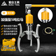 Taiyi hydraulic puller three-claw 10T universal disassembly bearing removal tool overall hydraulic puller ton bearing puller upgraded model-YL-5 ton high-end plastic box