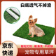 Fake lawn dog toilet lawn mat pet peeing fake turf washable artificial turf mat pet peeing pad 60cm*100cm (white background 2cm tall grass) 1 piece