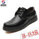 
Jiaojing men's leather shoes with fat and widen men's large size spring and autumn extra large size comfortable and casual anti-slip wear-resistant foot dad shoes black 9913 40