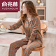 俞兆林【品牌严选】莫代尔透气舒适好睡眠双面纯棉睡衣女春秋季春秋薄款长袖格子5XL可外穿家居服套装 844 L160-165CM体重100-120斤