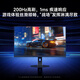 Xiaomi (MI) REDMI 27-inch 2K gaming monitor Fast IPS 200Hz high refresh rate HDR400 1ms response computer gaming monitor G27Q 2026