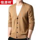 Hengyuanxiang Ordo City Plush Strick-Strickjacke für Herren Frühling, Herbst und Winter Neue Modepulloverjacke mit mittleren Alterszeiten. Leichter Kaffee 6217 [hochwertiges eng anliegende] L 170 Empfohlen 120-135 Jin [Jin ist 0,5 kg]