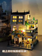 
MPPMCK2025 Girl Series Assembly Villa House Warm Lodge Building Blocks Garden Hotel Castle Girls Toys Double Floor-Wangwang Apartment + 2 Tiles + Give 1048 Lights
