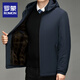 ROMON coat autumn men's middle-aged dad wear detachable hood casual jacket men's winter jacket plus velvet top navy blue regular XL 130-145Jin Jin equals 0.5 kg