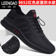 LEENGAO luxury men's shoes brand spring and summer sports shoes black mesh men's casual shoes versatile breathable soft sole running shoes all black plus fleece 9859 42 standard sports code