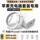 Apple charger charging cable gallium nitride original 30W fast charging cable PD set iPhone14ProMax13 15 16 mobile phone 12 genuine charging head data cable suitable for Apple 8-14 30W fast charging head + flash charging cable丨1 meter set 3C+PD dual certification丨safe and does not damage the machine