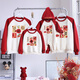 G.duck little yellow duck New Year's Eve parent-child outfits for a family of three and four, New Year's greetings sweatshirts, new red tops, New Year's outfits for photo taking, Letter Bear 170 M