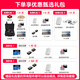 大疆（DJI）Air 3S无人机航拍旅拍1英寸高清图传专业智能全向避障双摄长焦超长续航跟拍遥控飞机广角 Air 3S 畅飞（RC 2带屏遥控&增强图传) 随心换一年版（698元） 进阶包6【256G极