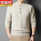 Hengyuanxiang Wool Sweater Warm and Comfortable Button Sweater Men's Autumn and Winter Velvet Thickened Knitted Bottoming Shirt Men's Henley Collar Beige M