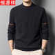 Hengyuanxiang 100 % reiner Wollpullover Herren-Winter-Rundhalspullover Herren-Business-Volltonfarbe-Strick-Bottom-Shirt
