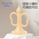 Dr. Ma's baby teether and molar stick for 4 months and above, anti-eating hand baby toy trumpet teether, nano color