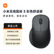 Xiaomi (MI) Wireless Mouse 3 Color Comfort Edition Black 2.4G Bluetooth Mouse Ergonomic Silent Office Xiaomi Mouse Suitable for Xiaomi Laptops and Desktops