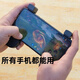 Laiji handle left and right separated mobile phone handle mobile game handle comfortable eating chicken CF various game artifacts large lens can be used Main picture