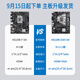 ASUS (ASUS) 12. Generation CPU Motherboard I5 12400f 12490f 12600KF Lose Chip Box Box U Set H610m-F DDR4 I5-12400F LOSSE CHIP [DREIGE DREIGE JAHRE STORE Insurance]