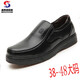 
Jiaojing men's leather shoes with fat and widen men's large size spring and autumn extra large size comfortable and casual anti-slip wear-resistant foot dad shoes black 9913 40