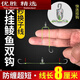 MPPMCK 8cm quick-hanging mud carp short sub-line double hook Meizhou fishing method Iseni New Kanto Izu fish hook strong horse hook 8 Iseni No. 3 barbed quick-hanging cm short 1 plate 6 pairs in total