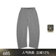 JNBY / Jiangan Cloth Vêtements Spring and Automne File Flash Banana Contrôle décontracté pour femmes Coton Mélange Banana pantalon 5O9E14140 040 / Silver Grey S