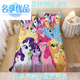 Mingxiang Youpin Cute Cartoon Girl Bedroom Bed Four-Piece Set Little Pony Single Bed Sheet Quilt Cover Three-Piece Set Door Little Pony 16 1.0m Bed Sheet (Quiece Set 150*200)