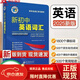 Jingcang Sufa empfiehlt offiziell die Ausgabe 2026 des neuen Lehrplanstandards Victor New Junior High School English Vocabulary Daily Practice 1800+900+500 National Edition 2025 Victor Junior High School English Vocabulary ist im Nation-Jingdong Express üblich