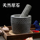Grain harvesting large hand-made original stone garlic pounder natural household stone mortar pounder medicine jar grinder garlic peeler garlic press garlic mortar large hand-made cylinder-shaped carving with stone hammer
