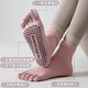 BIBK German Five Finger Yoga Socks Non-slip Women's Pilates Indoor Sports Fitness Dancing Beginner Floor Socks 2 Pairs Color Optional Remarks