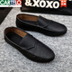 CARTELO men's beanie shoes Korean version of business work casual leather shoes breathable and versatile non-slip one-foot men's shoes 2025 spring S10-D829 black upgrade model 44