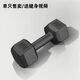 Shantou Lincun Hexagonal Dumbbell Men's Fitness Student 2kg 5kg Home 10kg Rubberized Arm Training Female Fitness Equipment Small Dumbbell Single 2Jin Jin is equal to 0.5kg (2Jin Jin is equal to 0.5kg -1kg -1kg is equivalent)