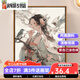 咔佐中式古风少女数字油画画diy新中式手工涂画画填色丙烯油画装饰画 SJ16856 30*40cm相框(颜色可选)+画笔颜料