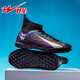 Double Star Football Shoes Men's High Top TF Broken Nails Teenagers Primary and Secondary School Sports Competition Professional Training Shoes Anti-Slip Nails Black Broken Nails 42