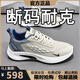 Herrenschuhe gebrochener Größe Frühling und Sommer 2025 Neue atmungsaktive Netzschuhe Herren-Casual-Sneaker Herren Soft Sohle Running Shoes Männer Nk-yf9201 White 42
