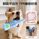 HELLOJOY Dog Toys Sound Bottle Pet Molars Resistant Bite Puppies Bichon Frize Corgi Small and Medium Dogs Self-Entertainment Relief Tennis