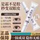 YHYH Double Eyelid Styling Cream Waterproof, Sweatproof, Hypoallergenic, Quick-drying, Long-lasting, Natural and Traceless Invisible Big Eye Styling Artifact Double Eyelid Styling Cream 1 Piece
