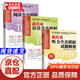 Echte Bücher – direkte Lieferung von Peking zum Lager, Lieferung am nächsten Tag. Neues TOEIC-Entschlüsselungsset für vollständige Simulationstests (alle 3 Bände). Grammatik + Lesen + Hören. Jiangsu Phoenix Science and Technology Press
