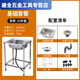 Ye Yu Kitchen Thickened Simple Stainless Steel Sink Single Slot Double Slot with Bracket Basin Wash Basin Washing Sink Package Home Basic Sink + Square Tube Bracket B Square Bracket Ordinary Single Slot 52*38