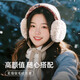 
Sangxi boneless earmuffs for winter women 2025 new cute plush earmuffs earmuffs warm earbags Korean version travel pink blue