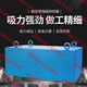 
He Jiagong suspension conveyor belt strong magnet iron deductor industrial magnet strong iron absorber permanent magnet magnet rectangle default stainless steel customer service communication 15861O53396 Magnetic king mine suction tooth plate 40cm*30cm*20
