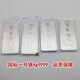 Silver bar 1000g 9999 pure silver China silver investment collection 500g silver brick fake one penalty ten raw materials Seiko 9999 investment silver bar 1000g