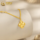 CHINA GOLD gold necklace 18K gold AU750 crushed ice four-leaf clover birthday gift for girlfriend