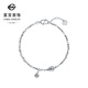 Caibai Jewelry Platinum Bracelet Pt950 Platinum Fashionable Bundi Beads Fu Brand Chinese Style Gourd Bracelet Priced BJ Platinum Bracelet About 5.32g About 17cm