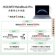 Huawei Matebook Pro Soft Light версии ноутбука Олидическое облако для защиты глаз прозрачное мягкое световое экрани