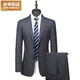 DANCING WOLVES70 Wool Men's Slim Suit Formal Business Wedding Dress Single Suit + Pants Two-piece Set M 170/46B