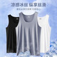 1/2 piece men's vest bottoming seamless slim vest men's breathable underwear men's sleeveless T-shirt gray 3XL