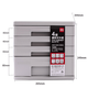 
Deli (deli) desktop file cabinet 9775 office file box a4 drawer five-layer plastic desktop storage and sorting cabinet 9794 with lock 4 layers of gray