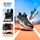 XTEP Children's Sports Shoes Yi Series Breathable Trendy Knob Buckle Rebound Cushioning Running Shoes Black/Bihu Blue 38